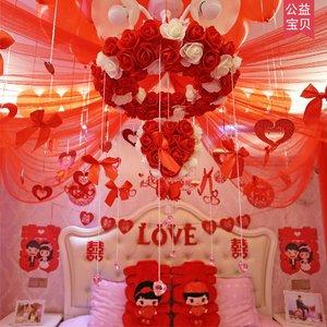 韩式婚房卧室拉花浪漫婚庆婚礼房间装饰布置新婚新房结婚用品
