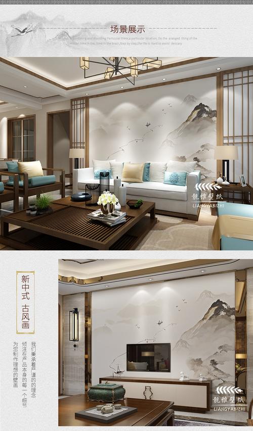 新中式电视背景墙壁画水墨山水客厅墙纸手绘卧室墙布定制自粘壁纸