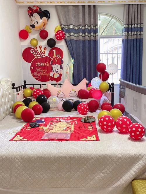 我的宝贝儿周岁布置简单的小房间生日派对布置