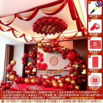婚房装饰气球套餐摆件床头布置礼婚庆新房室创意浪漫婚礼房间网红