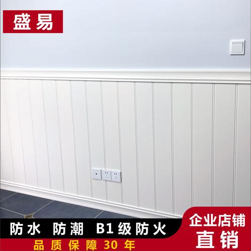 竹木纤维白色欧式墙裙护墙板pvc墙裙扣板防潮墙板室内客厅墙围板0