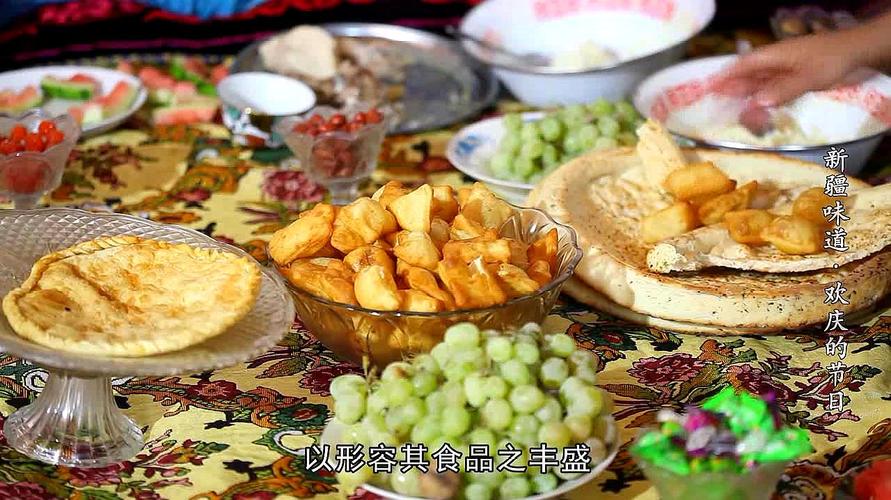 新疆柯尔克孜族一块餐布的文化网友不可思议