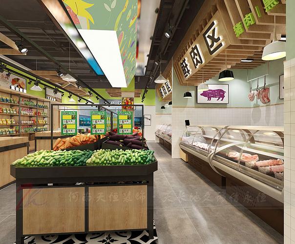 中牟生鲜超市设计公司天恒装饰水果生鲜超市装修案例