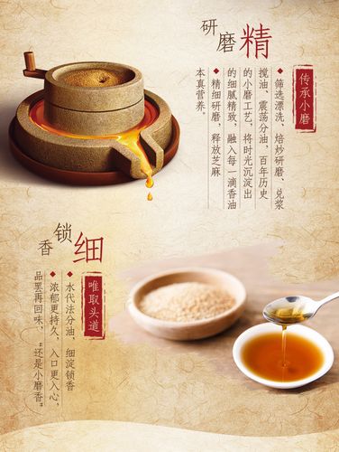 中粮福临门一级小磨芝麻香油250ml凉拌调味烹饪火锅调味凉拌菜