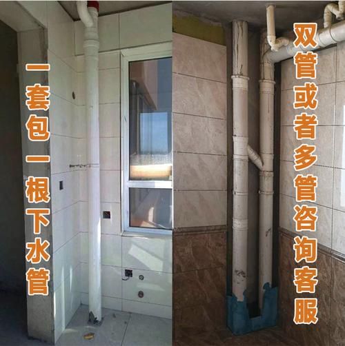卫生间包管瓷砖支架包下水管道装饰材料厨房卫生间新型钛镁合金瓷砖管