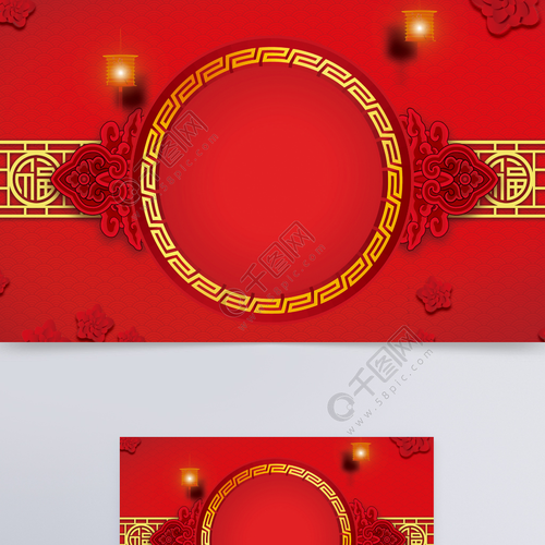 中式婚礼婚庆大气喜庆红色结婚传统海报背景