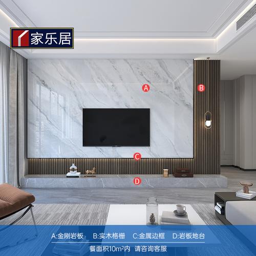 岩板悬空电视机背景墙现代轻奢大气客厅大理石网红瓷砖格栅影视墙