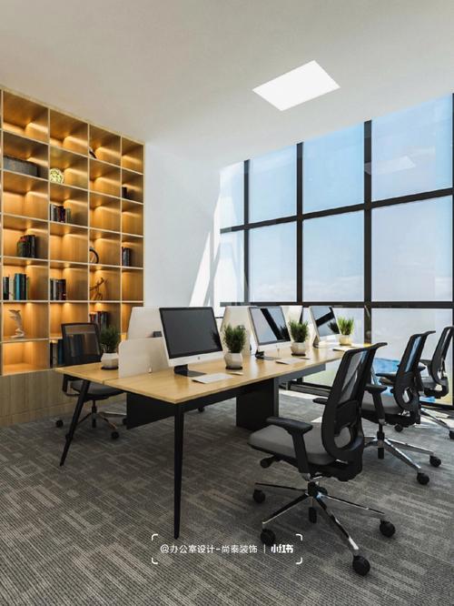 原创300平米贸易公司办公室装修设计
