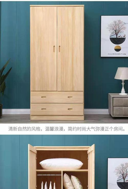 矮衣柜小型衣柜实木衣柜现代简约原木质两门衣柜经济型松木衣柜家用