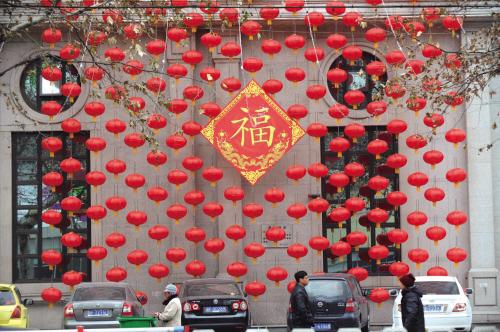 昨天下午市区中山路上一家金融机构的外墙上挂满了喜庆的大红灯笼