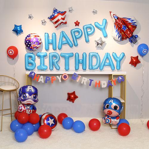 美国队长主题儿童生日男孩气球宝宝一周岁背景墙场景装饰派对布置