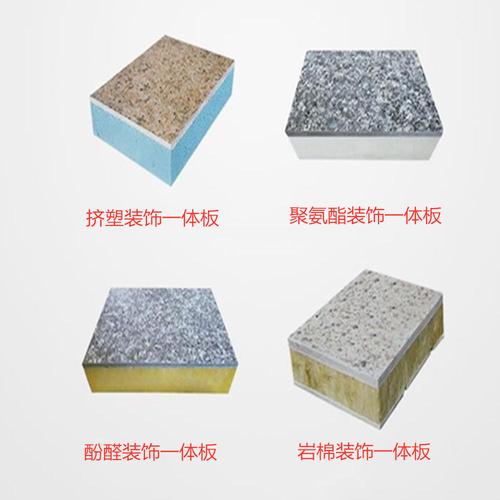 铝板保温装饰一体板价格
