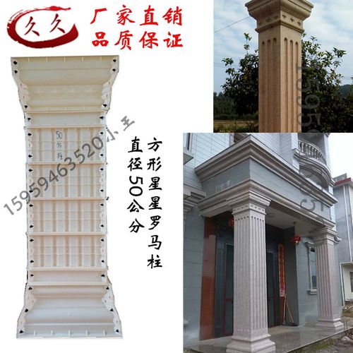 grc欧式构件别墅方罗马柱模具加厚abs塑钢大门头柱子水泥建筑模具