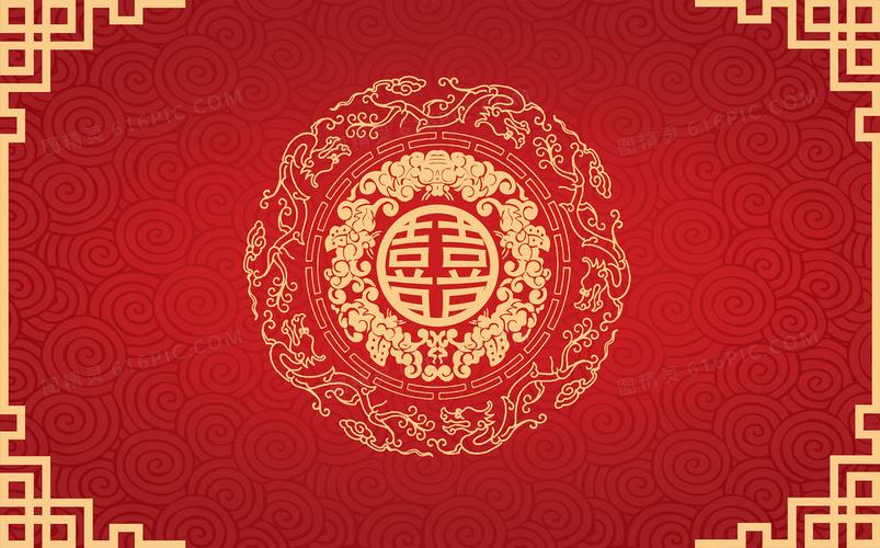 中国风传统中式婚礼婚庆喜庆背景4724