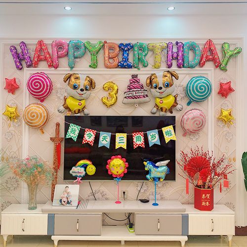 生日装饰气球宝宝一周岁派对女孩儿童生日快乐场景布置背景墙男孩