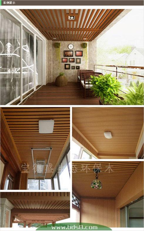 阳台生态木吊顶的优点及阳台生态木吊顶装饰效果图