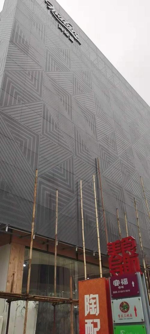 外墙装饰铝单板氟碳铝单板建筑用外墙装饰铝板
