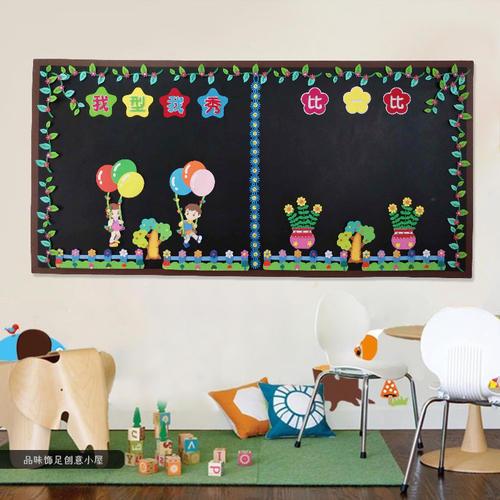 班级文化贴纸创意3d立体墙贴画教室黑板报布置材料幼儿园装饰墙贴