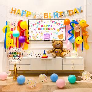 生日气球派对装饰定制电视投屏男女孩宝宝背景墙场景布置1abbr95