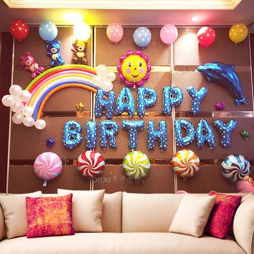 儿童生日气球装饰客厅背景墙周岁派对布置卡通气球