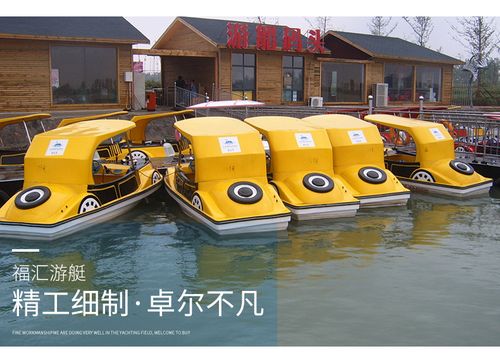 水上游玩公园电动船fh老爷车电动船