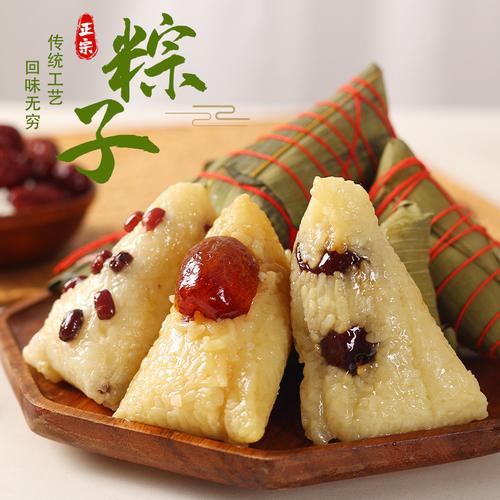 东北粽子甜粽子散装蜜枣大红枣红豆端午黄米粽子手工新鲜真空包装