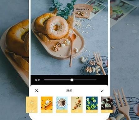 就可以作出与众不同的美食照片软件特色美食p图app是专