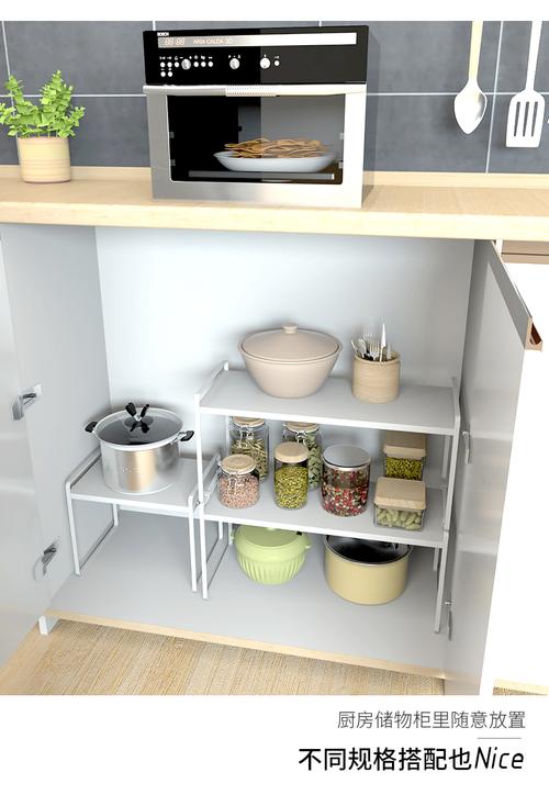厨房台面铁艺分层置物架桌面储物架收纳橱柜内隔层分隔板单层锅架网面