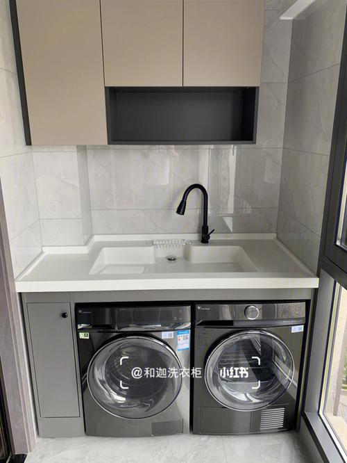 双机台盆柜洗衣机烘干机组合柜一体盆定制