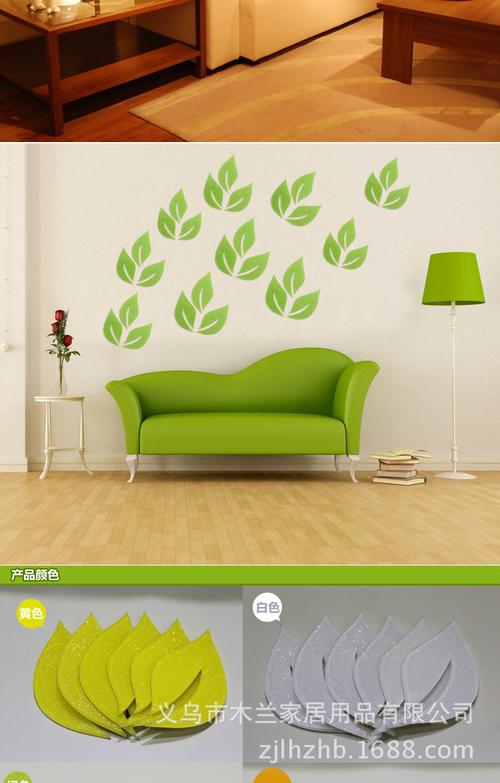 淘宝爆款热卖3d树叶可移除创意立体墙贴客厅卧室背景墙装饰批发