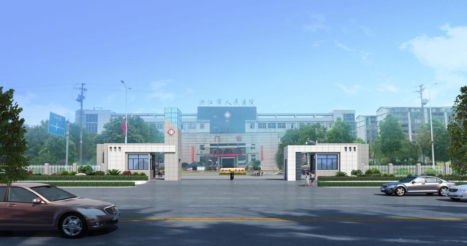 关于洪江市人民医院增加大门设计的规划评审公示