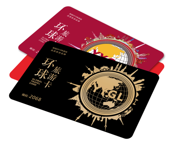中亚国旅环球旅游卡