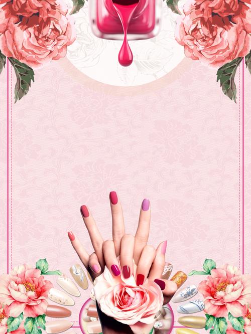 粉色唯美花卉清新美甲广告海报背景素材设计模板素材
