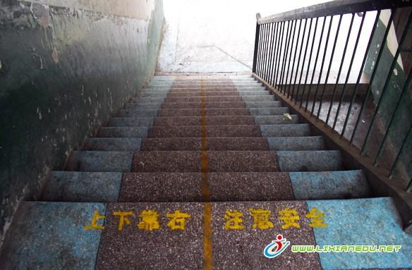 学校在每级楼梯正中央用油漆画上分界线并写上醒目标语提醒和教育