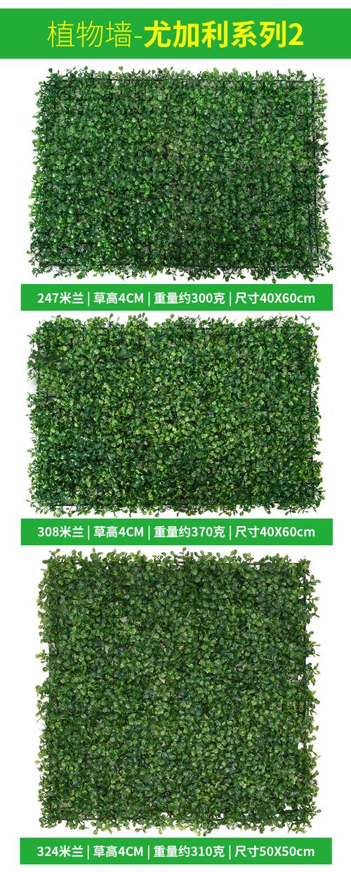 仿真植物墙绿植背景墙米兰塑料假草坪墙园林室内装饰植物花墙批发