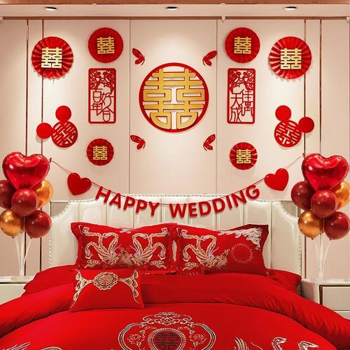 中式婚礼布置房间布置结婚婚房套装饰高级房间卧室新中式简约大气