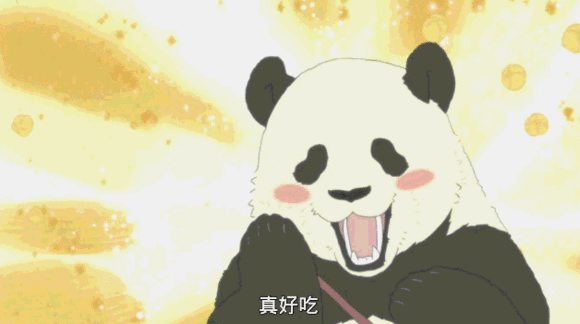 熊猫欢乐真好吃吃货gif动图动态图表情包下载soogif
