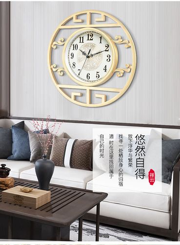 钟表挂钟客厅中国风新中式黄铜艺术家用时钟装饰静音墙钟石英钟表