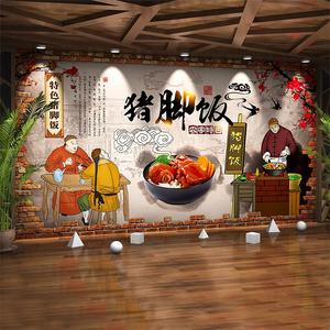 隆江猪脚饭墙纸广东特色美食壁纸饭店快餐店壁画装修背景墙装饰画