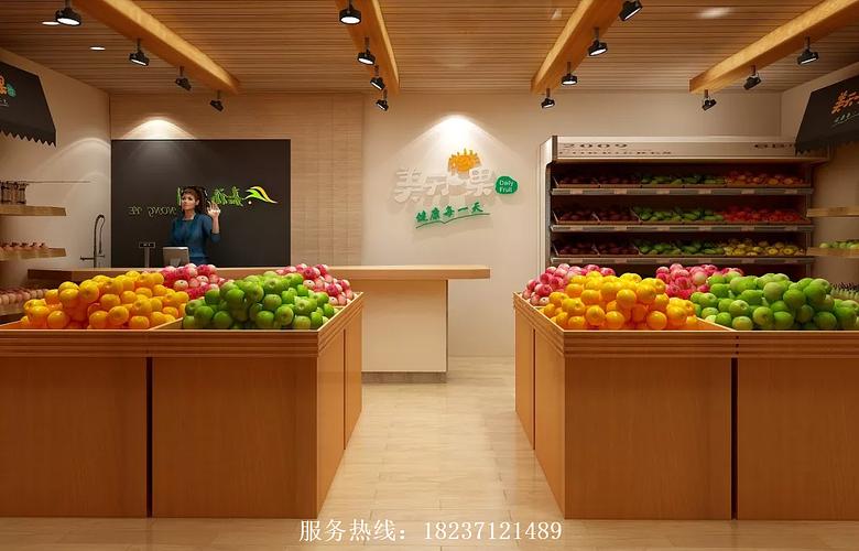 郑州水果店装修公司每天一果水果店装修设计效果图