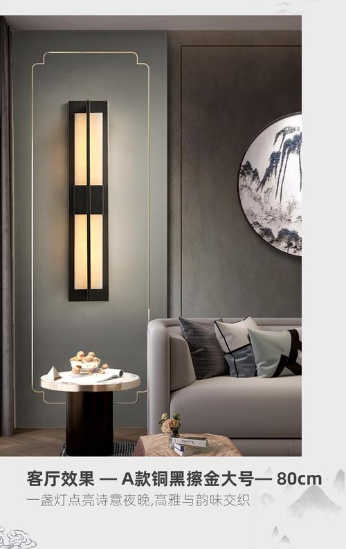 殴普品质新中式铜云石壁灯客厅电视背景墙中国风现代简约卧室过道