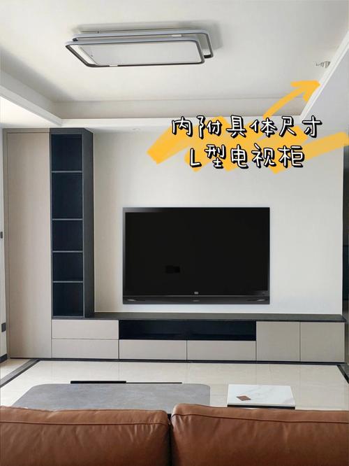 客厅装修l型电视柜亚光灰黑色的高级感