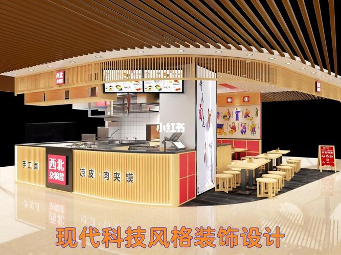 深圳80平外卖小吃快餐店装修设计案例分享