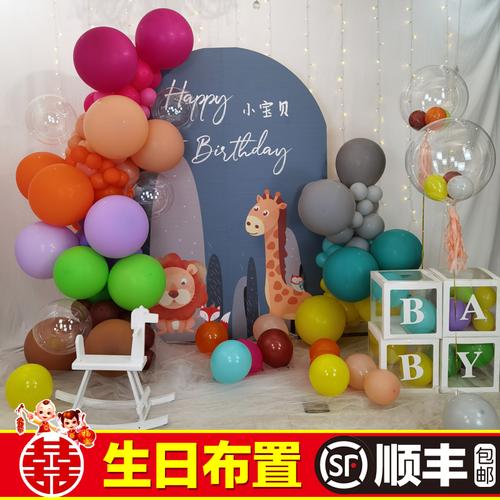宝宝生日百天宴布置装饰儿童卡通主题海报背景墙kt板气球套餐定制