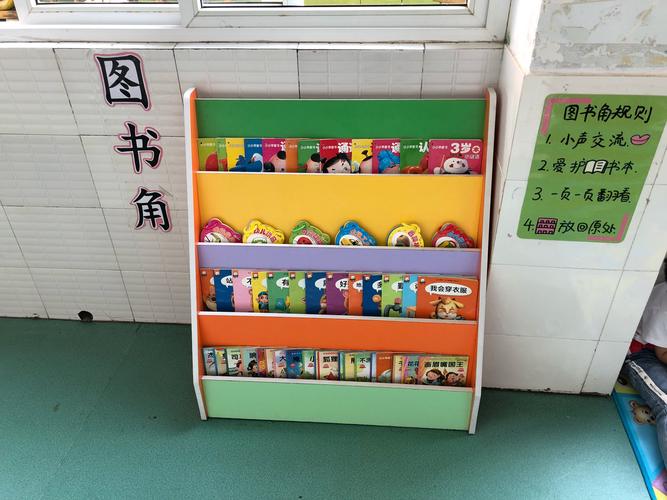 图书角里面的绘本故事类对于新芽班的宝贝来说也是受欢迎的选择区