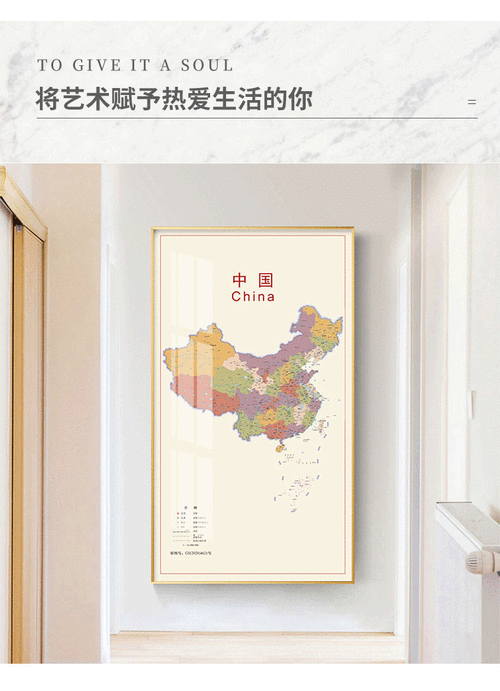 背景墙面地图老板办公室走廊挂画中国地图b60105cm晶瓷画铝合金金框