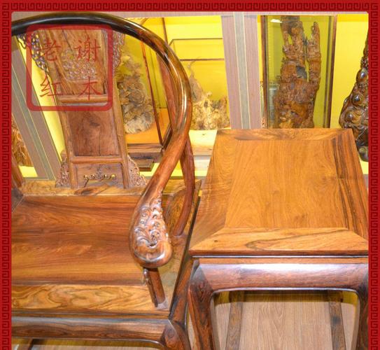 越南黄花梨皇宫圈椅三件套独板高档古典中式实木黄花梨家具