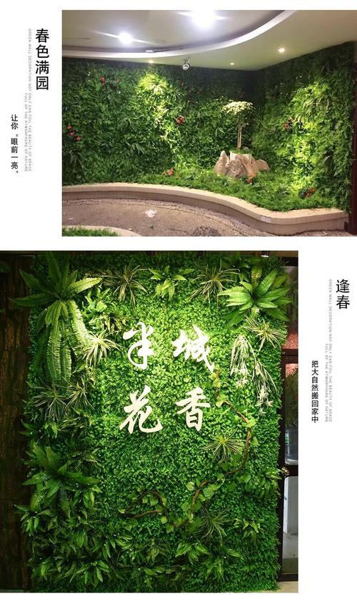 精选仿真植物装饰仿真植物墙绿植墙草坪墙面装饰花墙仿真绿植墙面