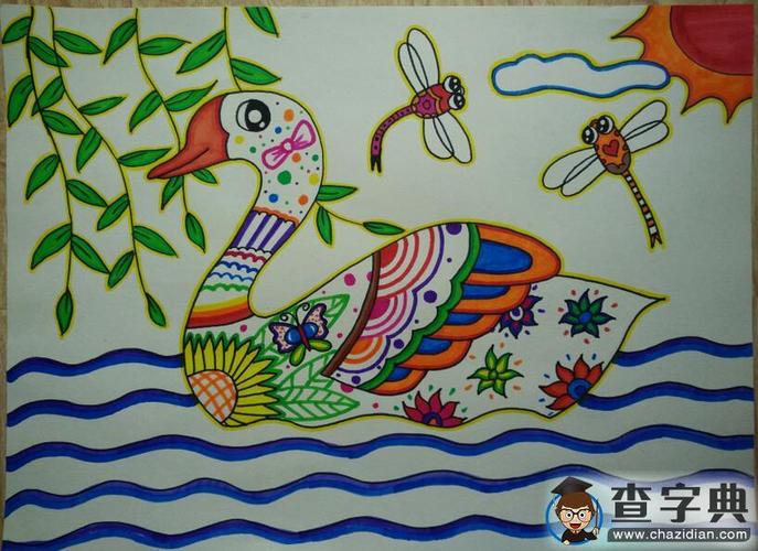 优雅高贵的天鹅动物水彩笔画教师范画