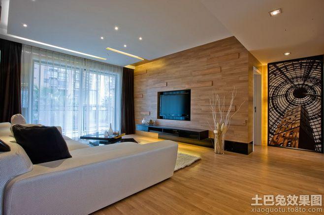 现代二居婚房客厅木质电视背景墙效果图土巴兔装修效果图